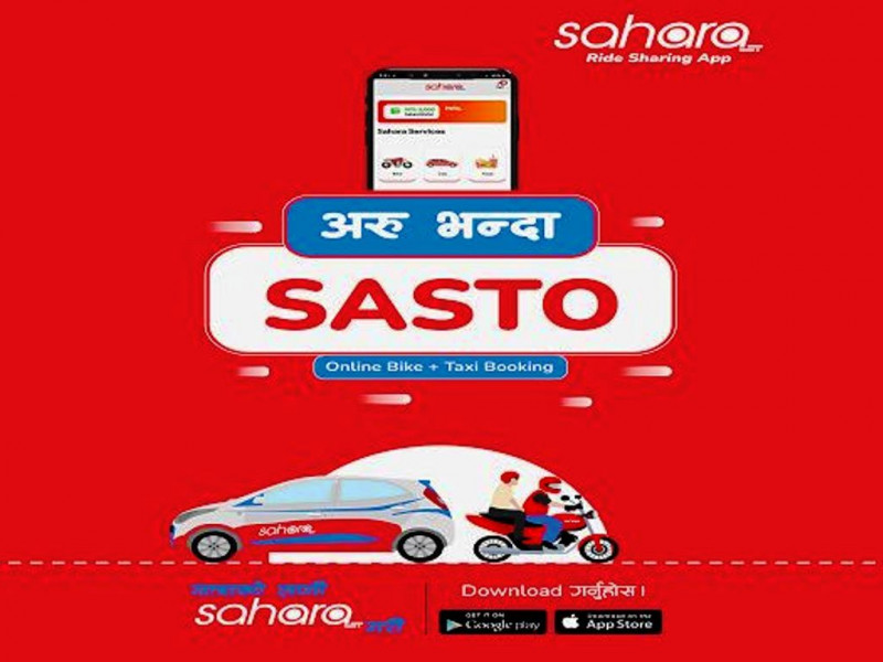 सहारा एपको राइडरसँग कमिसन नलिने घोषणा